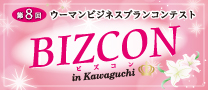 BIZCON in Kawaguchi
